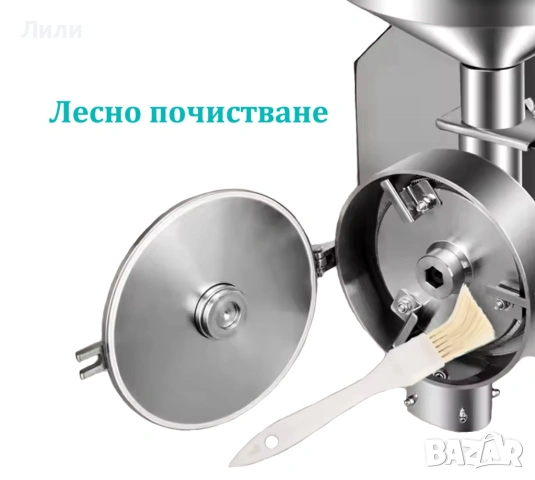 Мелачка/мелница за смилане на Брашно, Подправки и Зърнени култури. Електрическа машина за мелене, снимка 2 - Други машини и части - 53982885