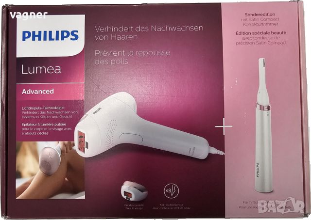 Фотоепилатор PHILIPS LUMEA+Тример, снимка 1 - Епилатори - 46812814