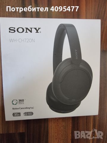 Слушалки Sony , снимка 1 - Безжични слушалки - 45700501