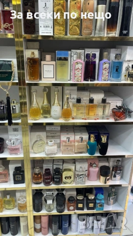 Мъжки И Дамски Парфюми - Различни Аромати Код E1038, снимка 3 - Унисекс парфюми - 52172365