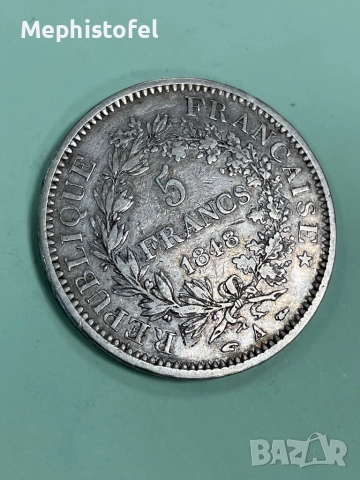 5 франка 1848 г, Франция - сребърна монета, снимка 2 - Нумизматика и бонистика - 52364855