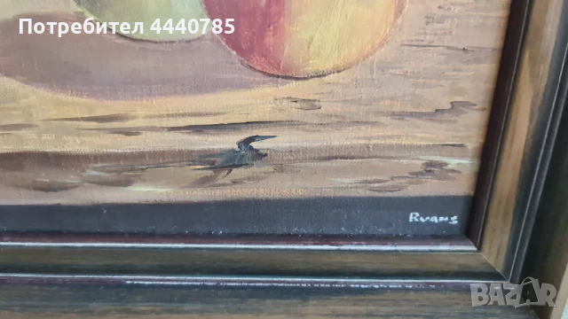 Трите ябълки, снимка 2 - Картини - 51075219