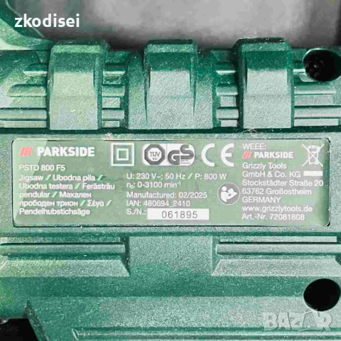 Зеге PARKSIDE PSTD 800 F5, снимка 2 - Други инструменти - 53949019