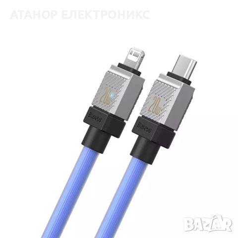  Baseus - Data Cable CoolPlay Series - USB-C to Lightning Fast Charging, 20W, 2m - Blue, снимка 2 - Оригинални зарядни - 46673987