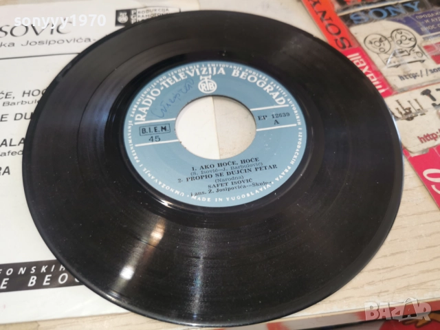 SAFET ISOVIC-ZLATNA PLOCA 2812251144, снимка 2 - Грамофонни плочи - 52918292
