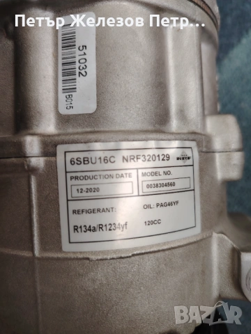 NRF320129 6SBU16C чисто нов компресор за климатик Mercedes A клас В клас W176 W246 W242, снимка 2 - Части - 53799830