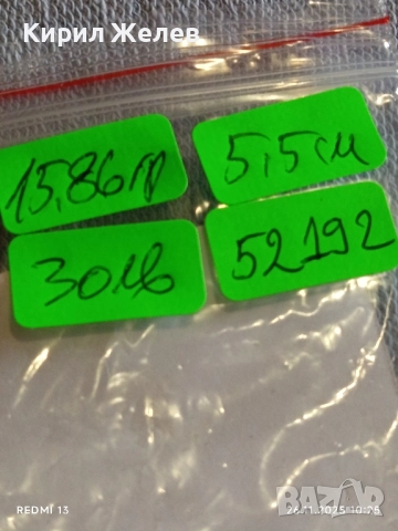 ЕТНО БРОШКА с МЕТАЛЕН ОБКОВ и СИНИ КАМЪНИ ЛАПИС ЛАЗУЛИ 52192, снимка 10 - Други - 52545520