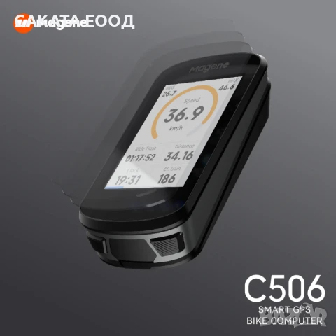 Magene C506 SE Велокомпютър, снимка 8 - Аксесоари за велосипеди - 51320033
