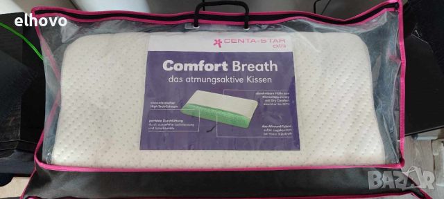 Възглавница Centa-Star extra Comfort Breath, снимка 1 - Възглавници - 45130007