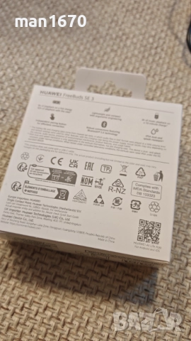 Слушалки  Huawei FreeBuds SE3, снимка 2 - Слушалки и портативни колонки - 52955046