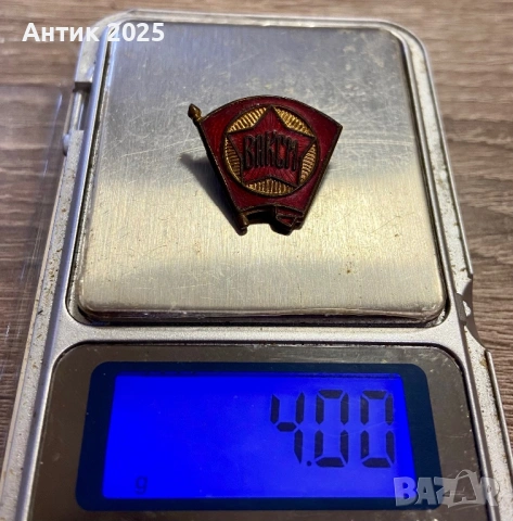 Винтидж значка ВЛКСМ с червен емайл, месинг, 4 г, снимка 3 - Колекции - 53644159