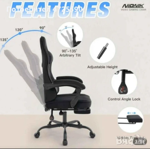 Нов геймърски стол, снимка 4 - Столове за офис - 53305909