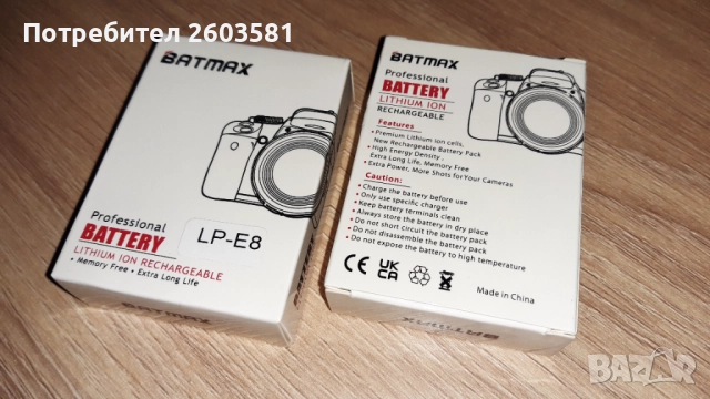 Батерии LP-E8 / 1800mAh за фотоапарати Canon, снимка 2 - Батерии, зарядни - 52586106