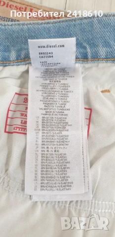 Diesel 2019 D - Struct Slim Fit Mens Size 34 / 32 НОВО! ОРИГИНАЛ Мъжки Дънки!, снимка 8 - Дънки - 53286612
