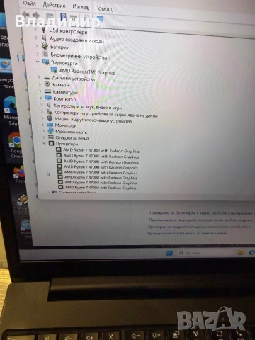 Lenovo ThinkPad E15-Ryzen 7 4700U/16гб/512гб м.2 nvme/подсветка, снимка 3 - Лаптопи за работа - 53795954