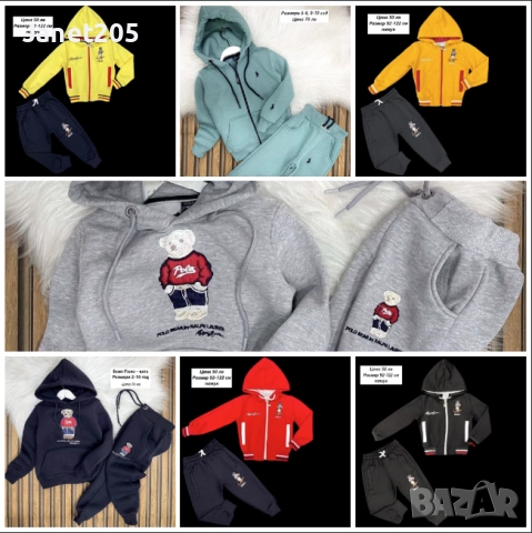 Детски екипи за момче Поло - Размери 2-16 год