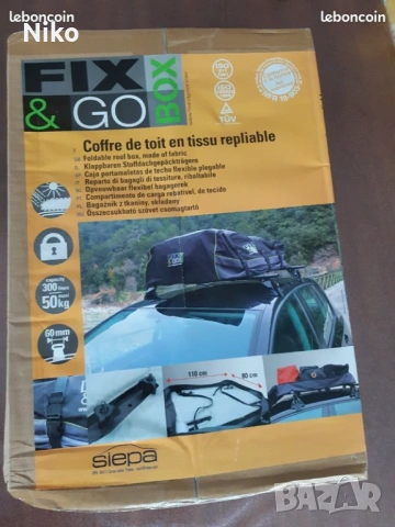 висококачествена кутия