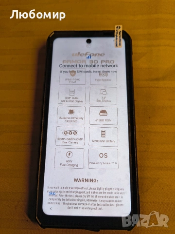 Ulefone Armor 30 Pro 5G Двоен екран, здрав телефон, 32GB + 512GB, 6.95" FHD 120Hz + 3.4" екра, снимка 4 - Други - 53837314