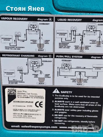 Станция за изтегляне на фреон ASPEN - Eco Buddy, снимка 5 - Други машини и части - 45350378