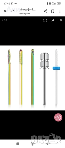 Многофункционална Пила за маникюр ZS-610 БЯЛА 65W, снимка 3 - Продукти за маникюр - 52664794