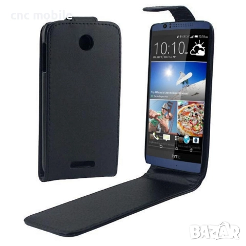 HTC Desire 300 калъф case , снимка 8 - Калъфи, кейсове - 51546216