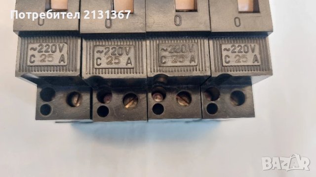 бушон, бушони, шалтер, прекъсвач, снимка 2 - Ключове, контакти, щепсели - 50689027