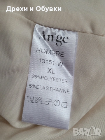 Ново сако блейзър в цвят шампанско , снимка 7 - Сака - 54096464