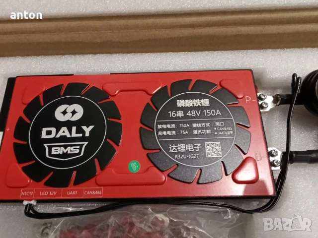 DALY BMS 150A 16S Active equalizer WiFi Bluetooth LFP LiFePO4 контролер литиева батерия акумулатор, снимка 3 - Друга електроника - 53367298