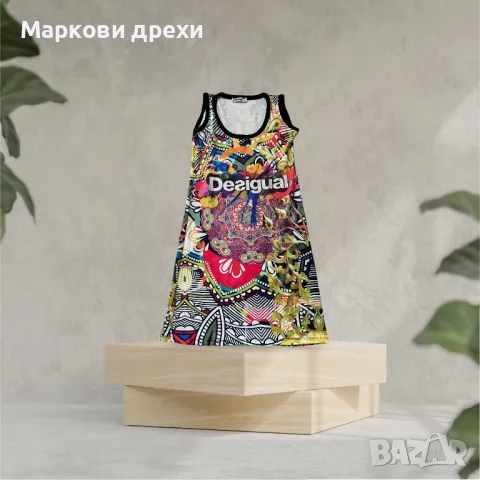 Дамска рокля DOLCE GABBANA и Desigual, снимка 2 - Рокли - 47240465