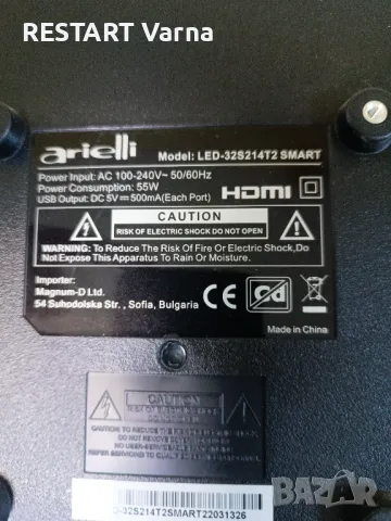 Arielli LED-32S214T SMART за части, снимка 1 - Части и Платки - 48820751