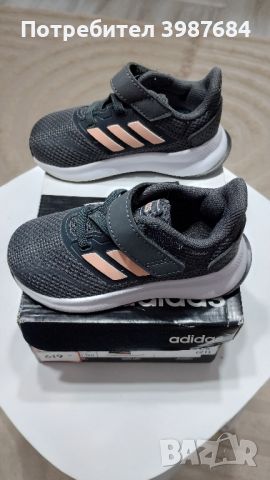 Детски маратонки Adidas 21 размер , снимка 2 - Детски маратонки - 46323187