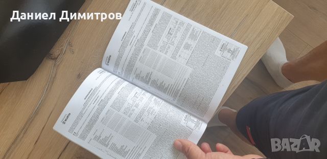 продавам Обувки Кавалер, Обувки работни Вюрт, снимка 9 - Други - 46663402