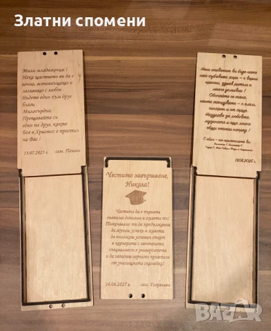 Персонален ПЛИК ЗА ПАРИ – жест със стил и послание, снимка 2 - Подаръци за рожден ден - 51103177