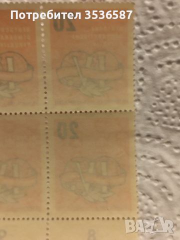 Продавам DDR 1957 Пощенски марки , снимка 6 - Филателия - 45936562