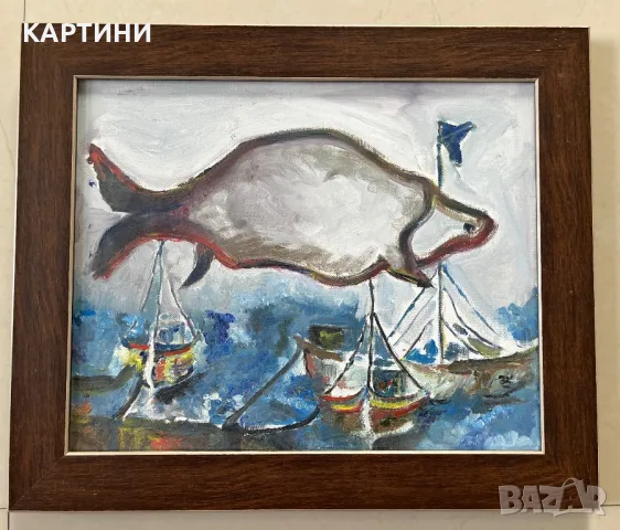 Кристина Николова - интересна картина