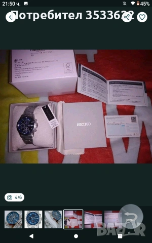 Сейко 5, снимка 3 - Мъжки - 53250910