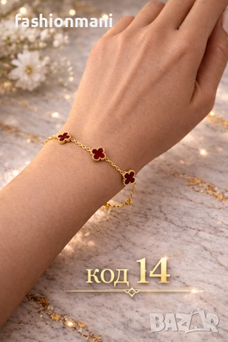 Гривни Van Cleef , снимка 7 - Гривни - 53902299