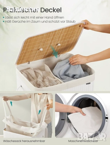 Бамбуков кош за пране 120Л, снимка 4 - Други стоки за дома - 52719683