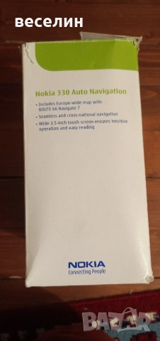 GРЅ нaвигaция Nоkіа 330 Аutо Nаvіgаtіоn , снимка 2 - Аксесоари и консумативи - 52182623