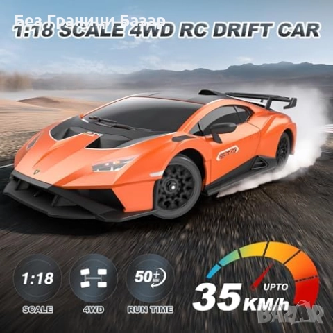 Нова играчка RC Дрифт автомобил 35 km/h 4WD LED светлини 1:18 High Speed, снимка 2 - Коли, камиони, мотори, писти - 52470828