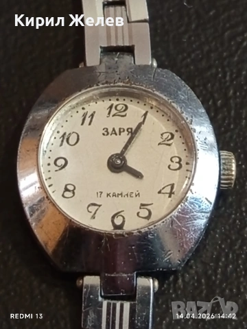 Лот стари механични часовници дамски СССР за части, ремонт КОЛЕКЦИЯ 26679, снимка 5 - Антикварни и старинни предмети - 54191152