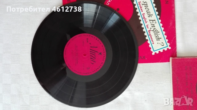 Грамофонни плочи - английски език- начален курс, снимка 2 - Чуждоезиково обучение, речници - 51944866