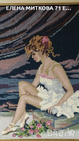 Гоблен "Балерина" в масивна дървена рамка, снимка 2 - Гоблени - 52887099