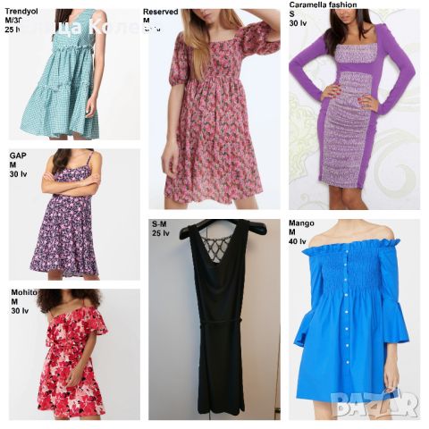 Нови рокли Caramella fashion, Mango, Trendyol, GAP, Mohito, Reserved, снимка 1 - Рокли - 29094835