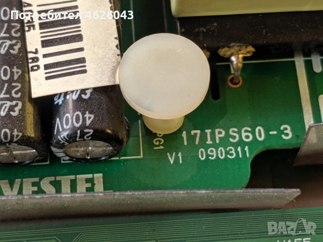  GRANDIN LD19VR-17MB61-1-17IPS60-3 , снимка 7 - Части и Платки - 52956215