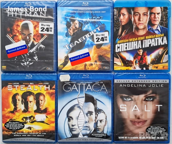 Блу Рей (Blu Ray) Лот от 6 филма с БГ субтитри. Издания за България