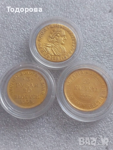 2 златни рубли-Император Петър 1ви,3 рули 20 злоти-1836 и 20 финландски марки''MARKKAA 1912''