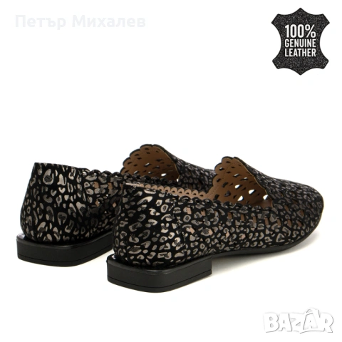 ПРОМО Естествена кожа, супер удобни, снимка 3 - Дамски ежедневни обувки - 54226562