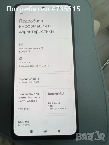 Телефон Xiaomi Redmi Note 10 Pro 6/128Gb, снимка 2 - Xiaomi - 54251080