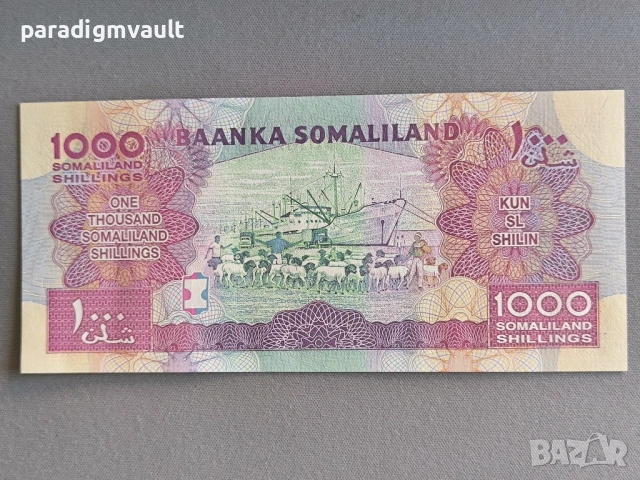 Банкнота - Сомалиленд - 1000 шилинга UNC | 2014г., снимка 2 - Нумизматика и бонистика - 53588638